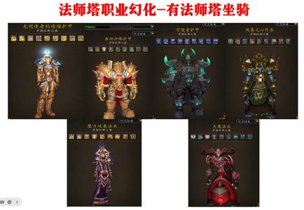 魔兽世界729自玩号，议价合适就出