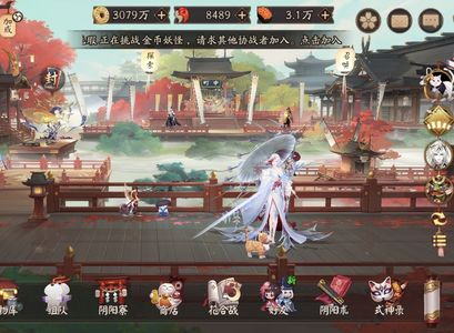 阴阳师【苹果版】【60级】真全图，22S魂王，一速159