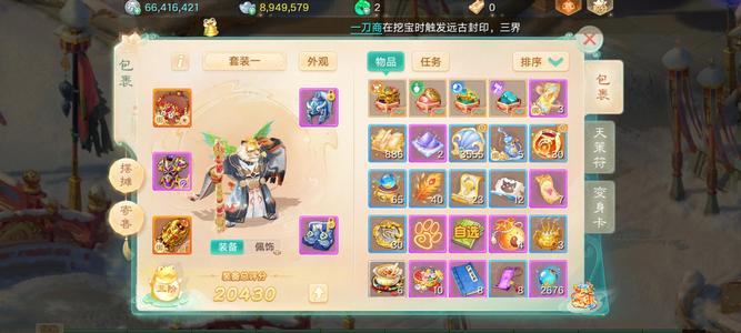 大话西游2转120千元号月卡还有100