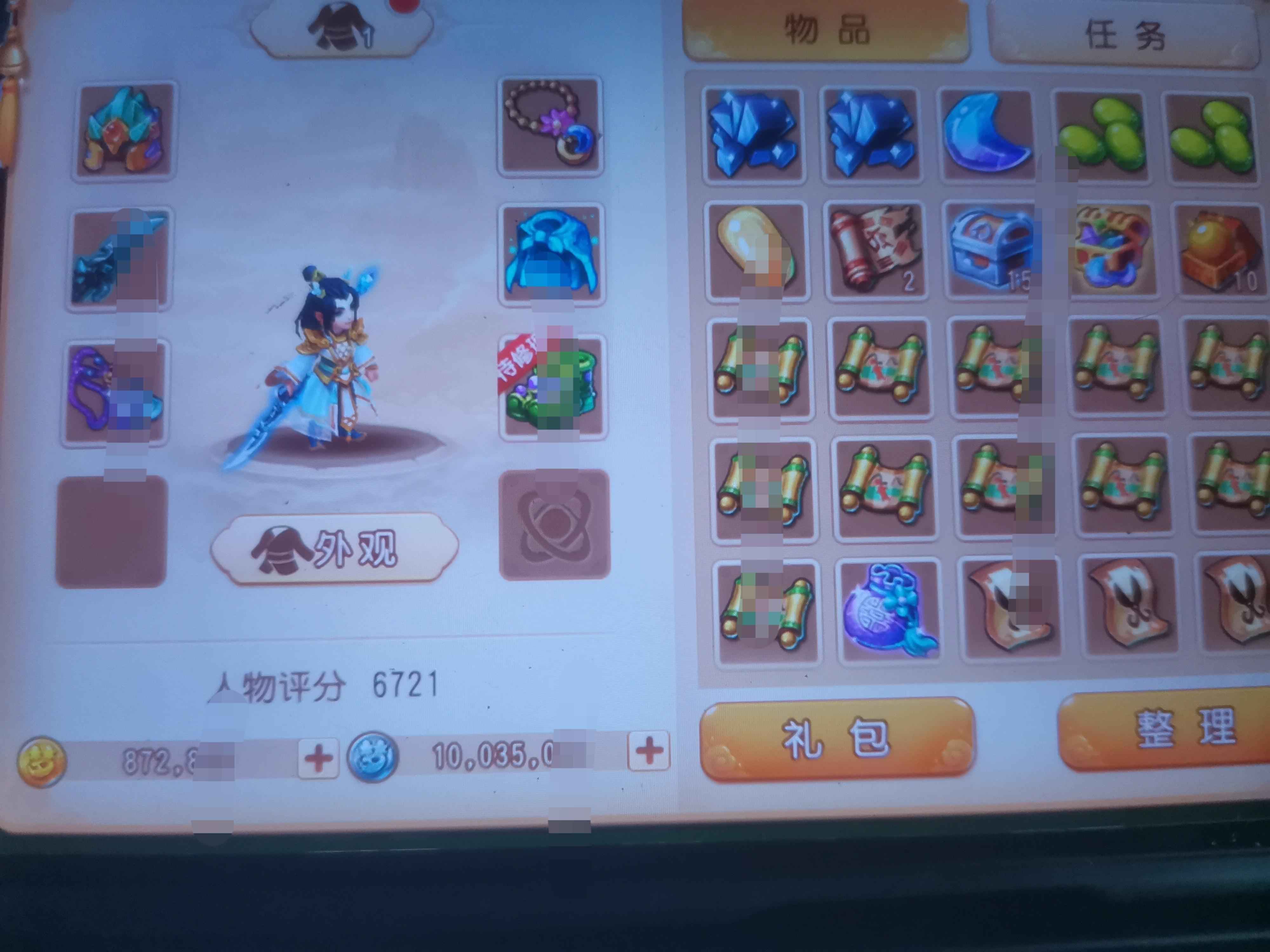 梦幻西游87万金币号（南门智辉）29