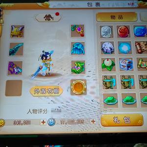 梦幻西游（手游）【67级,花果山】30多玩金币号（应宜）61