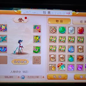 梦幻西游（手游）【62级,方寸山】20来万金币号（沉沦）61