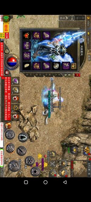 原始传奇8玉9阵还有1300多元宝