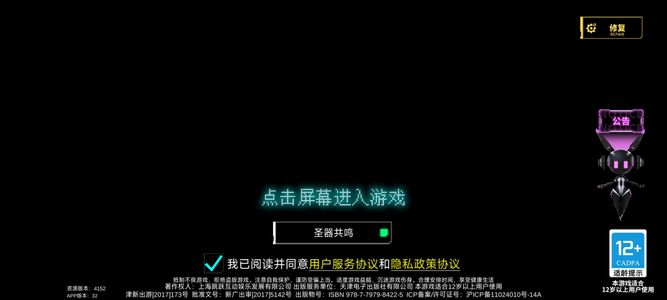 300大作战【685级】号多没时间，随缘