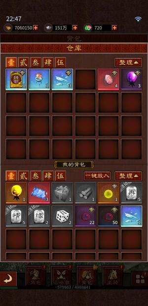 大话西游：归来3 神兵  0 氪 