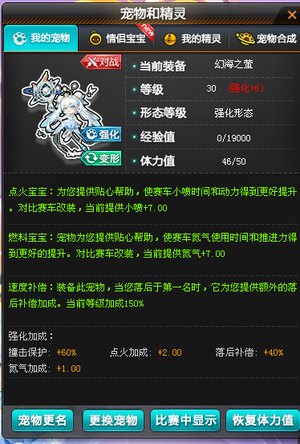 QQ飞车【155级】全29双4级至尊盘龙