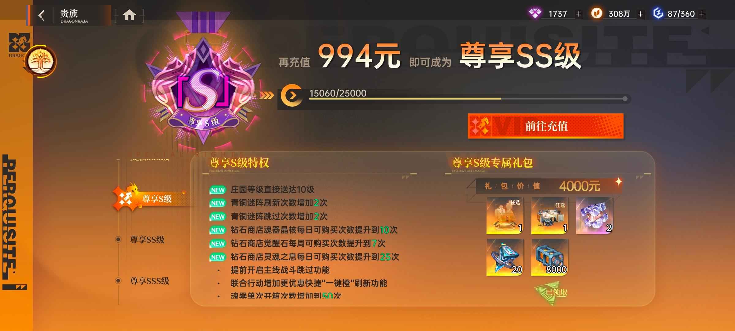 龙族：卡塞尔之门【0级】觉3绘梨衣觉3零高强度养老号
