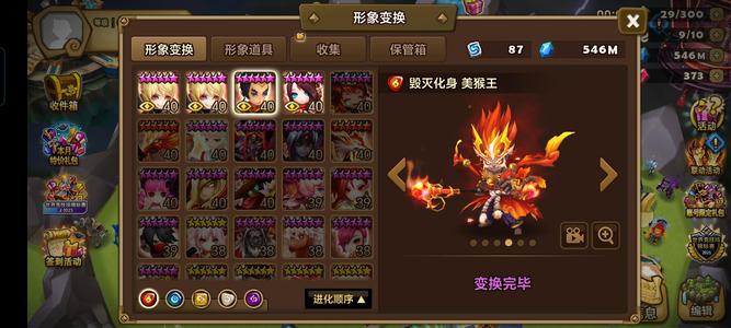 魔灵召唤【100级】三光暗赛皮多野五一速219