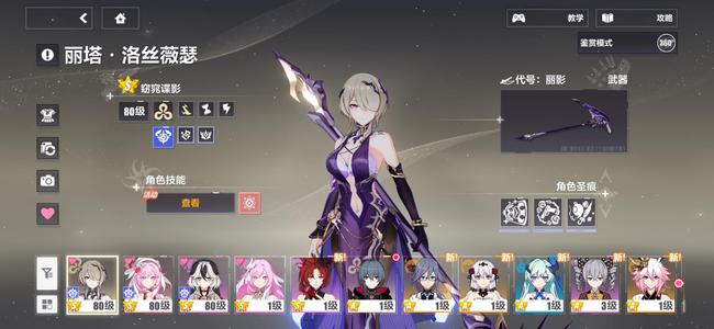 崩坏3爱莉，丽塔毕业4万水