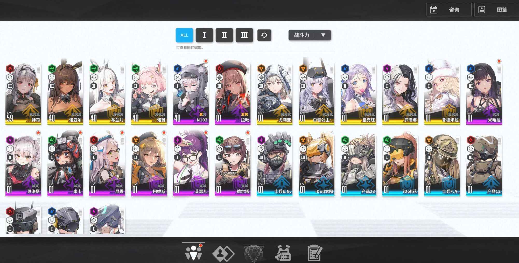 Nikke（国际服）【赠永久包赔】神罚黑白兔诺雅