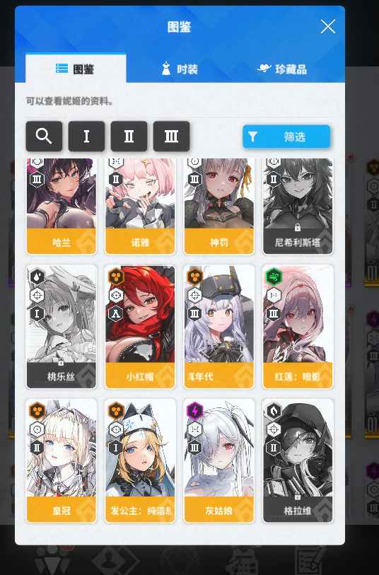 Nikke（国际服）11朝圣神罚皇冠红帽黑莲红莲灰