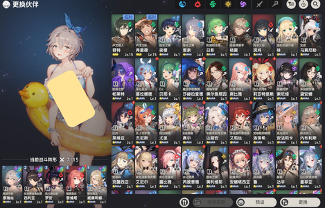 棕色尘埃2（外服）12满破12联动10限定多人权