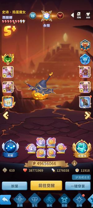 超能世界【605级 VIP14】343m,V14 ,4魔3满