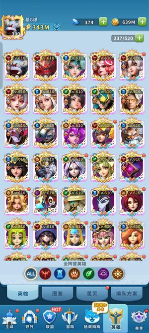 超能世界【610级 VIP14】343m,V14 ,5魔4满