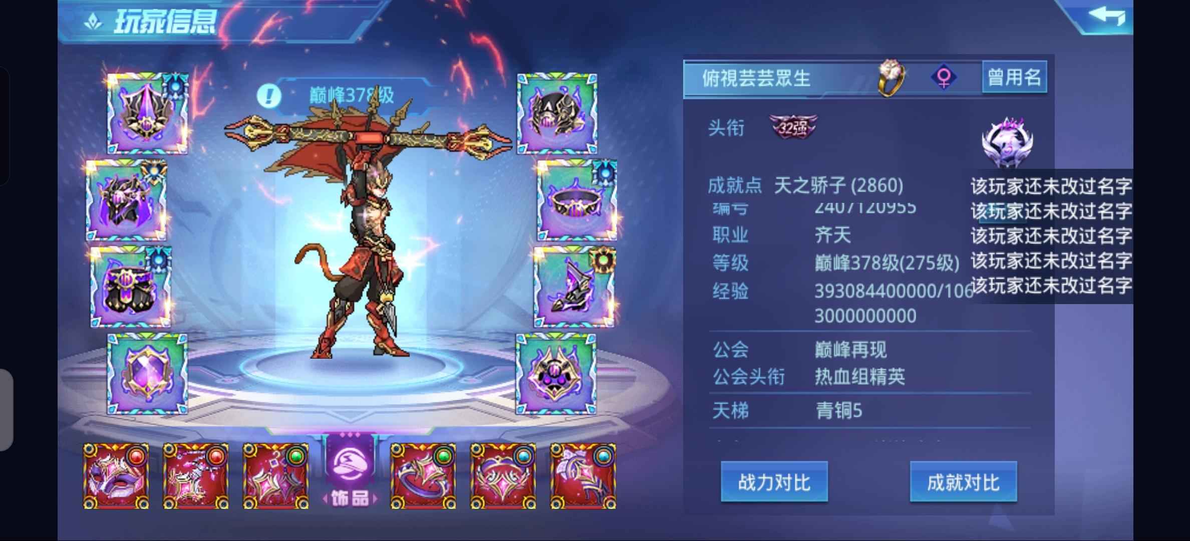 时空猎人【异能者.275级】玩不明白，退游