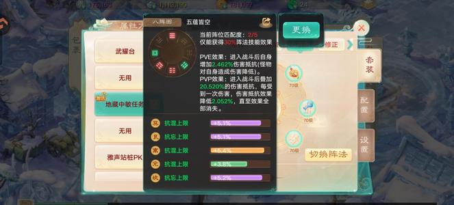 大话西游【道具服3转】成品孔雀鬼