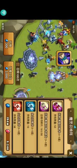 魔灵召唤光画，多抽带50多光暗券。看图