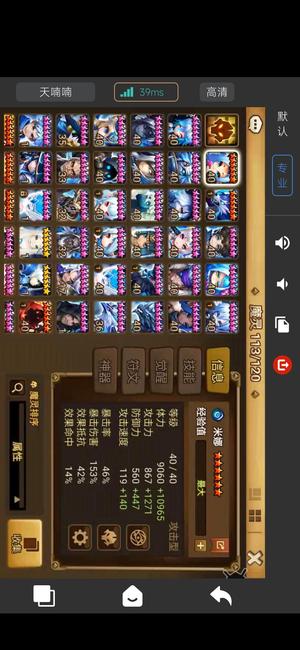 魔灵召唤无绑无证光神兽暗雷帝暴走192