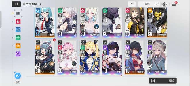 卡厄思梦境21市长带一万钻36抽 