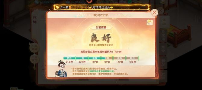 大话西游【道具服3转】三转成品魔
