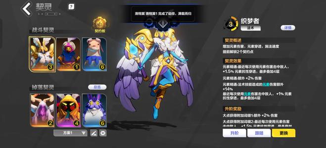 火炬之光：无限（国际服）2级白鸟246