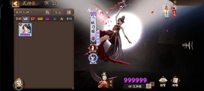 阴阳师【60级】百崽同行新区，双头，满速156