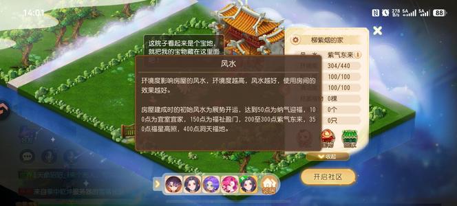 梦幻西游（手游）21.9万金币号