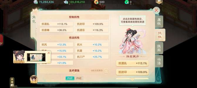 大话西游一转108男鬼带1.2亿