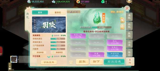 大话西游男鬼带3.8亿和小范式和龙兔