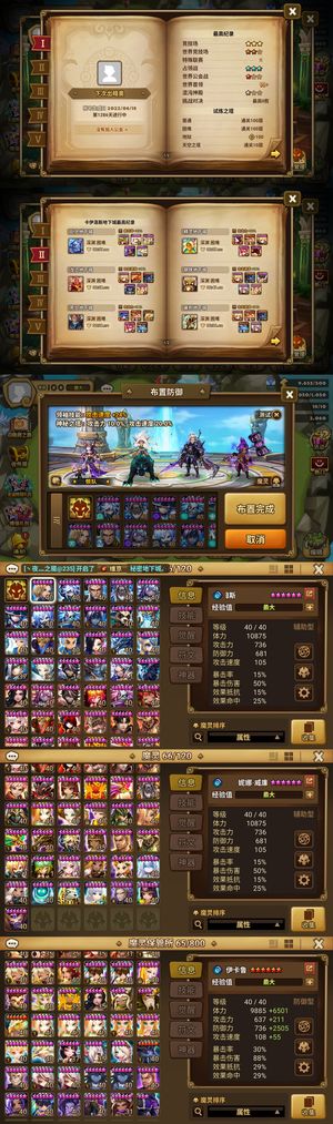 魔灵召唤【100级】暗沙漠3光暗小号