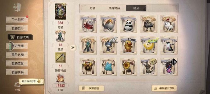 第五人格【37级】有温室  