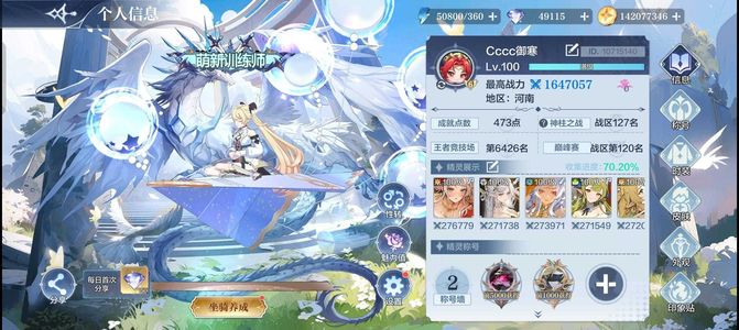 奥奇传说手游（不议价）