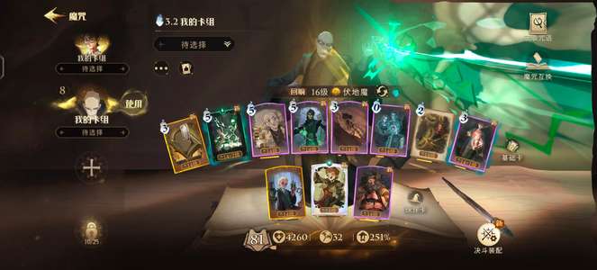 哈利波特：魔法觉醒不想玩了，想卖出了没时间玩