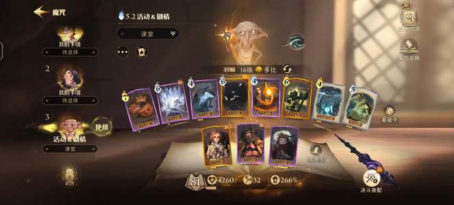 哈利波特：魔法觉醒退游，诚心出