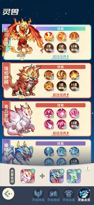 盗墓笔记【6300级】 6600亿榜三持续更新