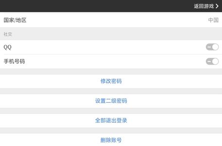 魔灵召唤光豹子暗图腾一万红水晶