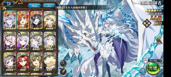 梦幻模拟战【65级】新区光耀3llr3限定带多t0