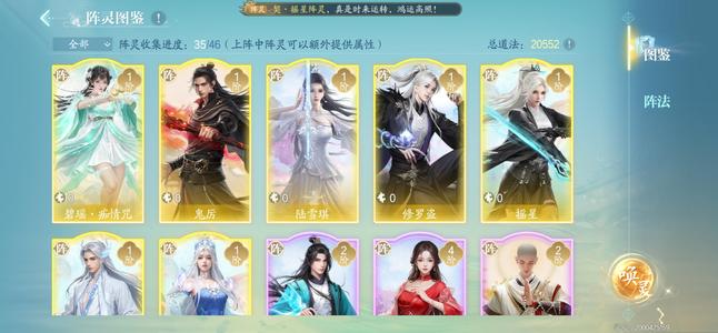 诛仙2【35级】7.3W青云天元2K多金卡多