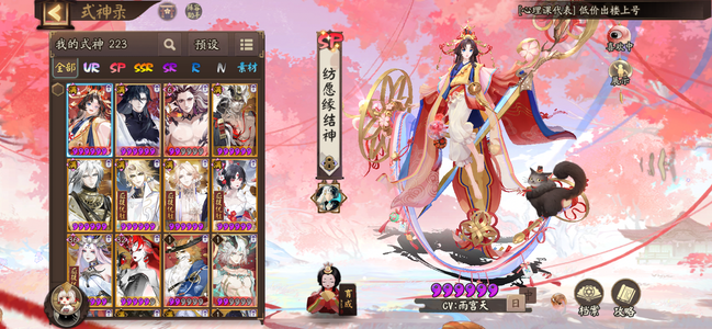 阴阳师【46级】离封神启荒，骷髅