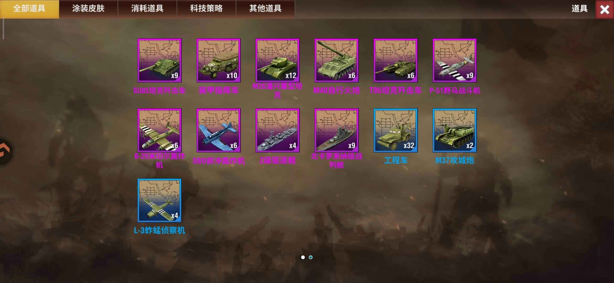 二战风云2【一级准尉黑铁1战绩】19签新手菜鸟海库存7.2k钻