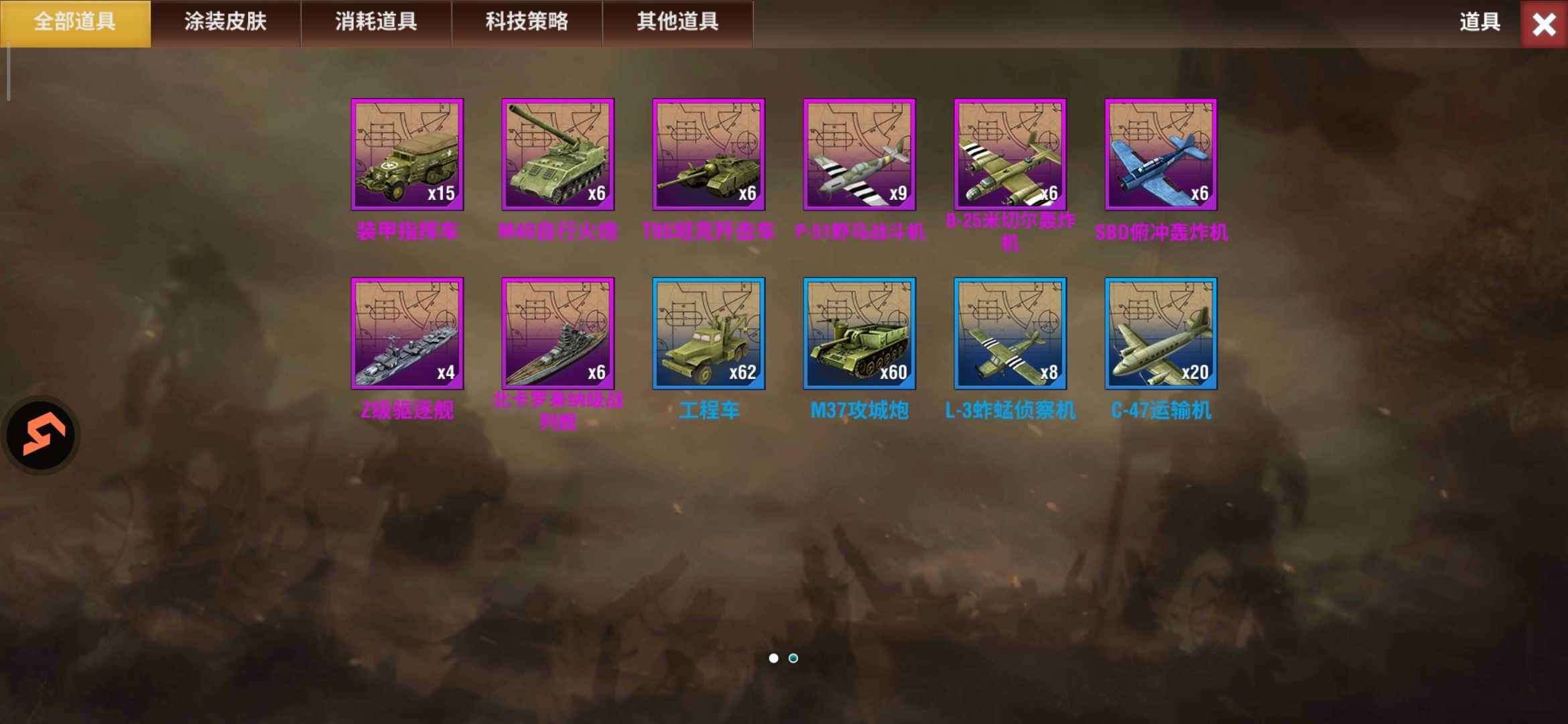 二战风云2【一级准尉黑铁1战绩】19签新手菜鸟海库存4.8k钻