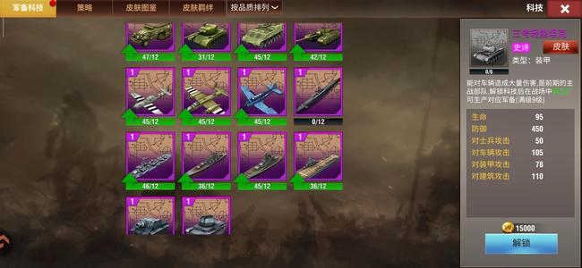 二战风云2【一级准尉黑铁1战绩】27签新手菜鸟海库存7k钻