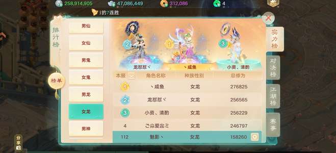 大话西游五阶四阶暴力便宜出