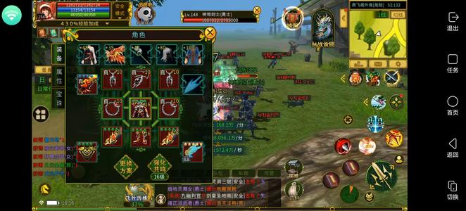 全民江湖大吊枪自己看