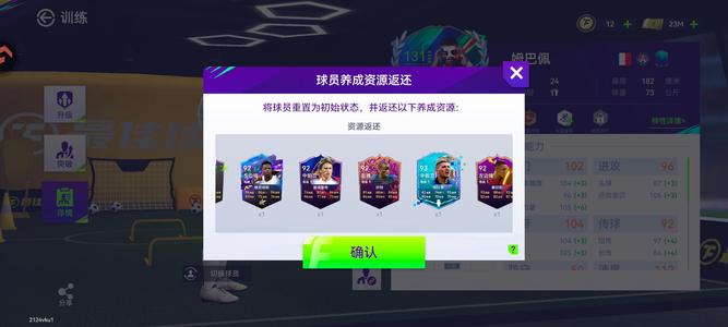 最佳球会【80级】氪了快八万现在便宜出