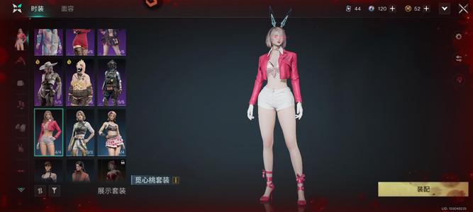 七日世界（手游版）多套星铸时装领地外观5级月兆龙