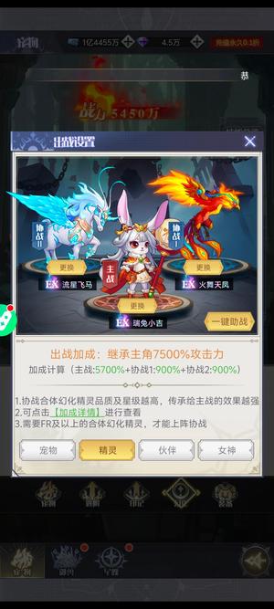 深渊契约【699级】7000亿跨服第一养老号