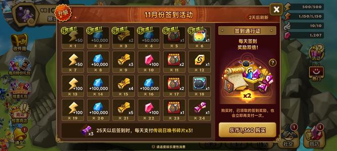 魔灵召唤【100级】光方暗御三光50多野一速207