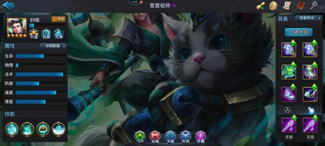 乱斗西游2【90级】诚心出号，要的来