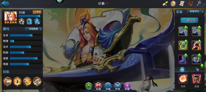 乱斗西游2【84级】伏羲伏虎二郎神 带宝蝶带三卡